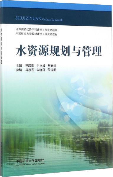 水资源危机是指人均_世界人均水资源饼状图(2)