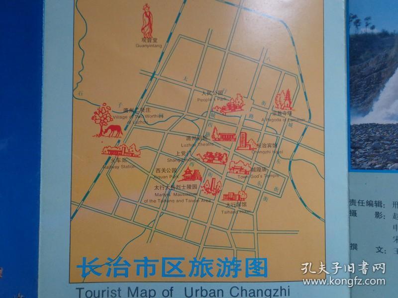 长治 长治市区旅游图,长治市旅游点分布图.