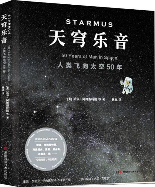 天穹乐音简谱_儿歌简谱