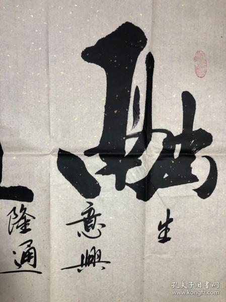 自幼酷爱书法,博采众长,尤以行草为擅,其书法刚健,遒劲洒脱自如几十年