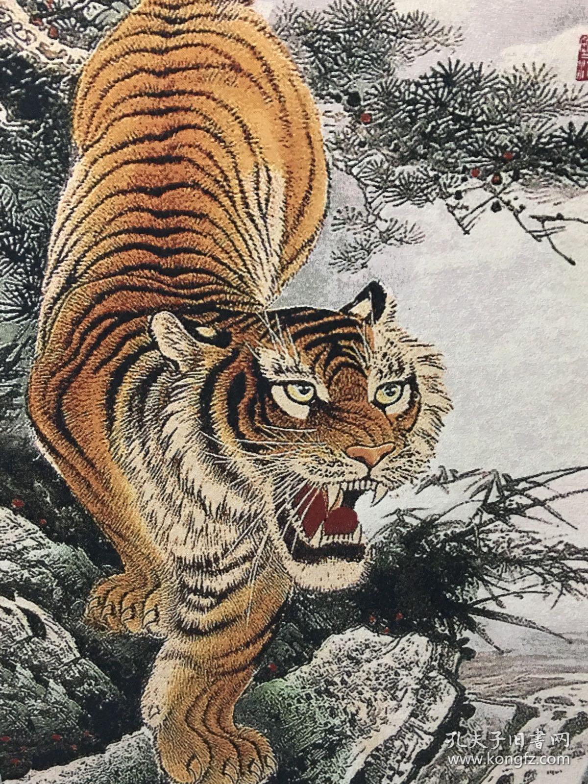 猛虎下山图刺绣画一幅,已装裱, 尺寸, 152×77cm· 画