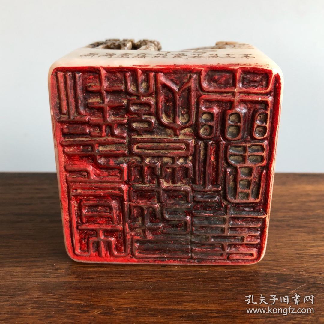 旧藏篆刻家吴门徐星州之作寿山白芙蓉冻石旧工雕刻人物故事印章一方