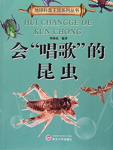 嘉峪关明江集团董事长