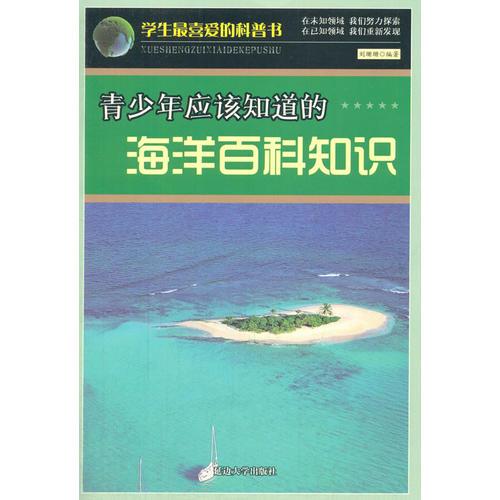 科普中国百科知识 a9fe9b3e67f8f8fe_n.jpg