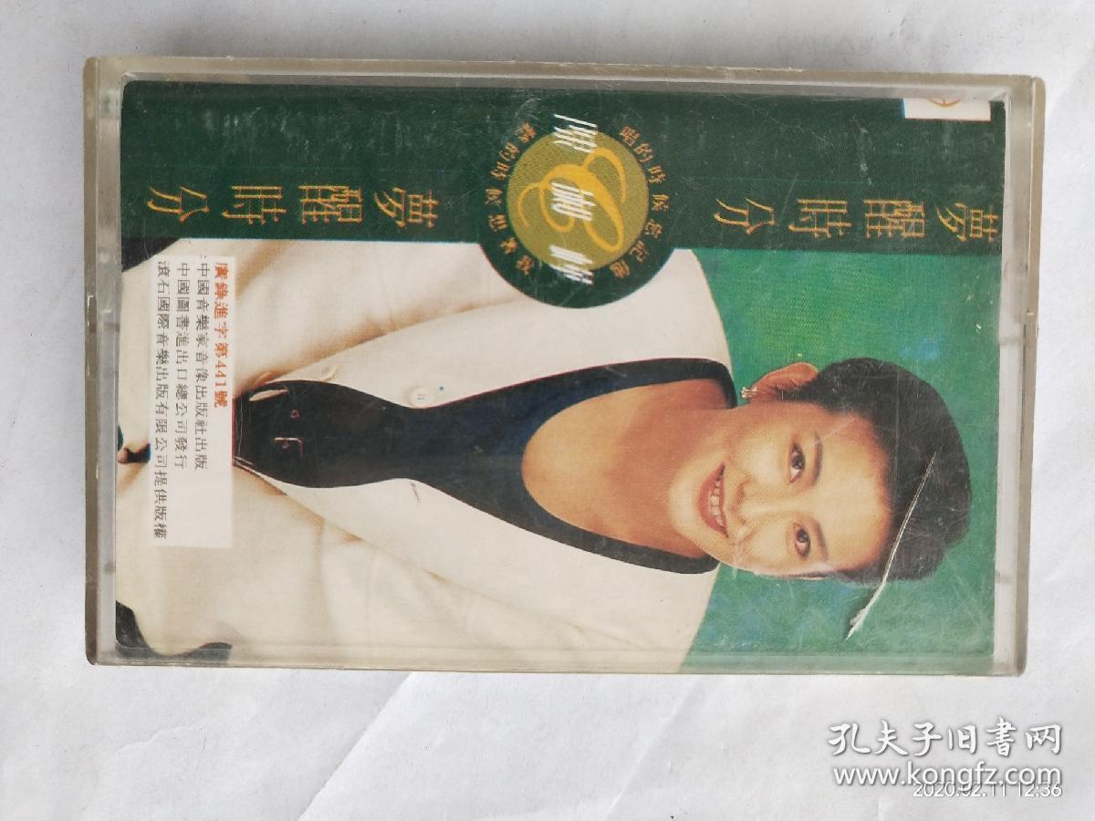 陈淑桦《梦醒时分》