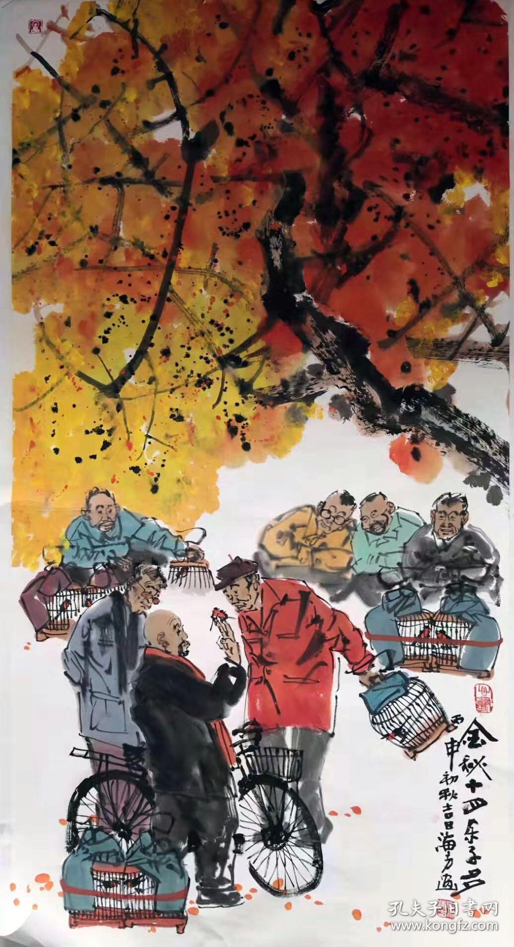 中国美术家协会会员,荣宝斋画院教授,荣宝斋签约画家,北京文史馆馆员