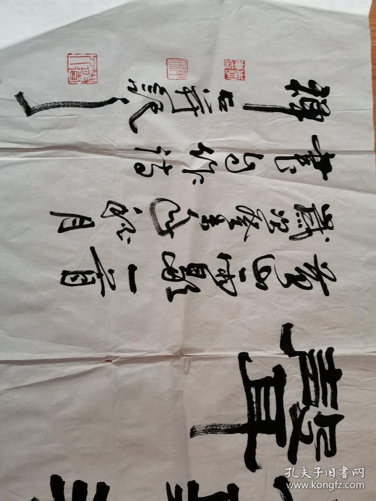 禅石李东书法