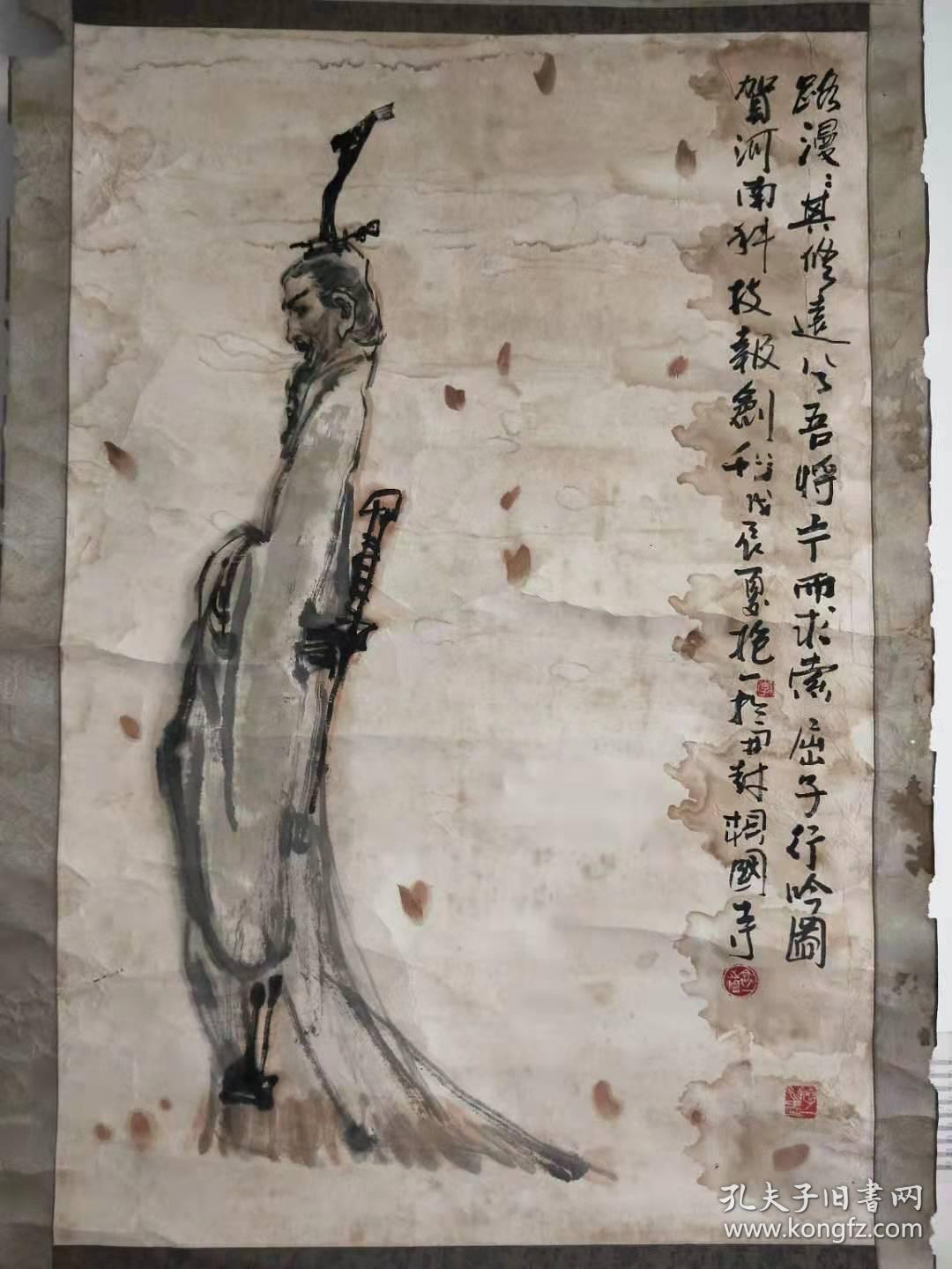李抱一人物画: 开封市美协副主席 曾用名李国庆,1941年生于河南开封.
