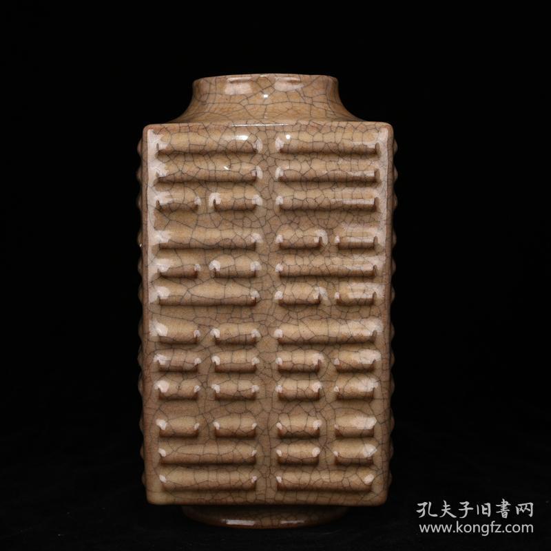 宋代哥窑琮式瓶