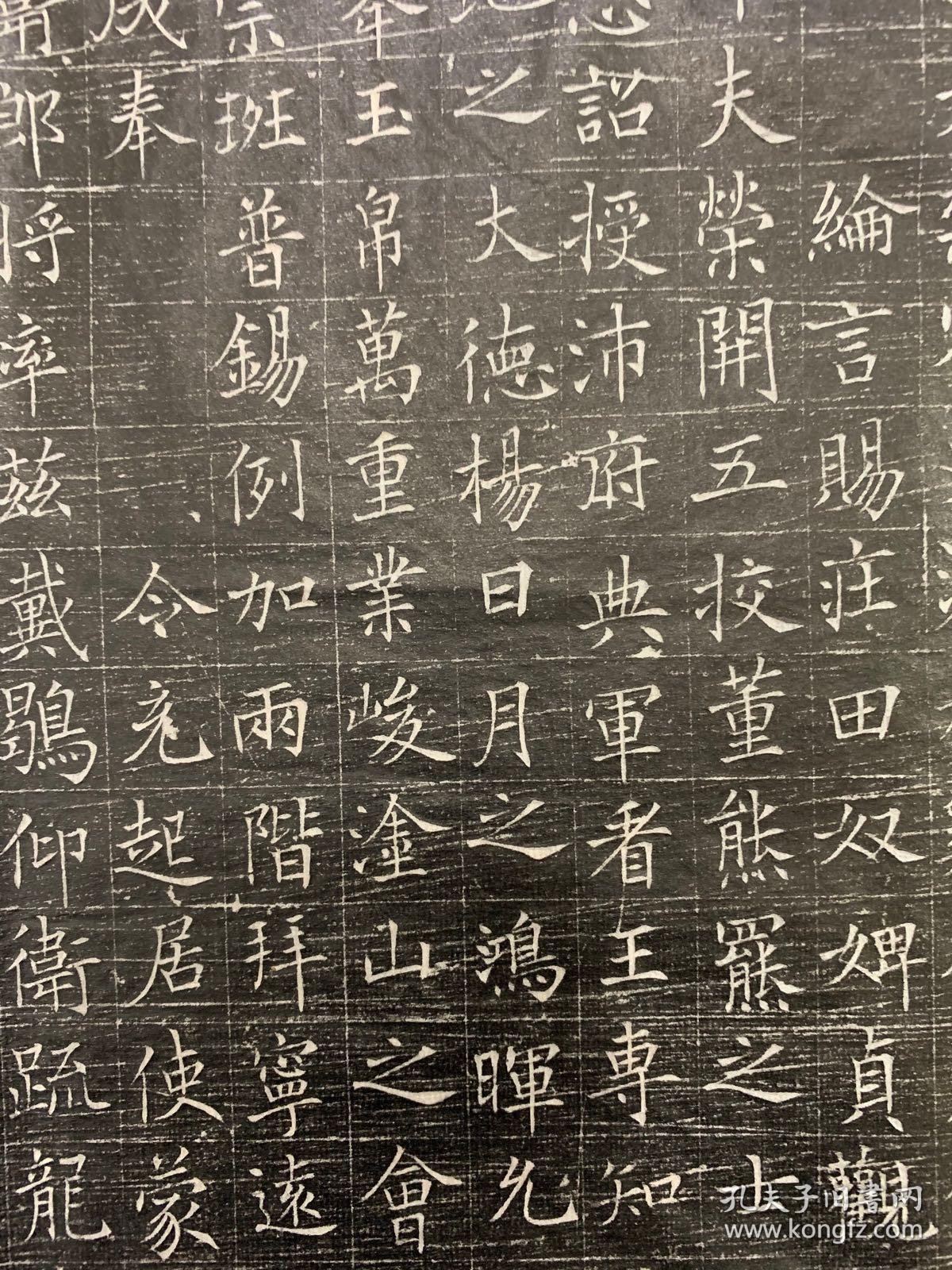唐万宣道墓志铭碑帖 俱欧之刚劲褚之妍美!