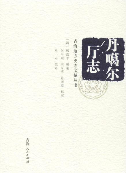 赞美秦皇岛的曲谱