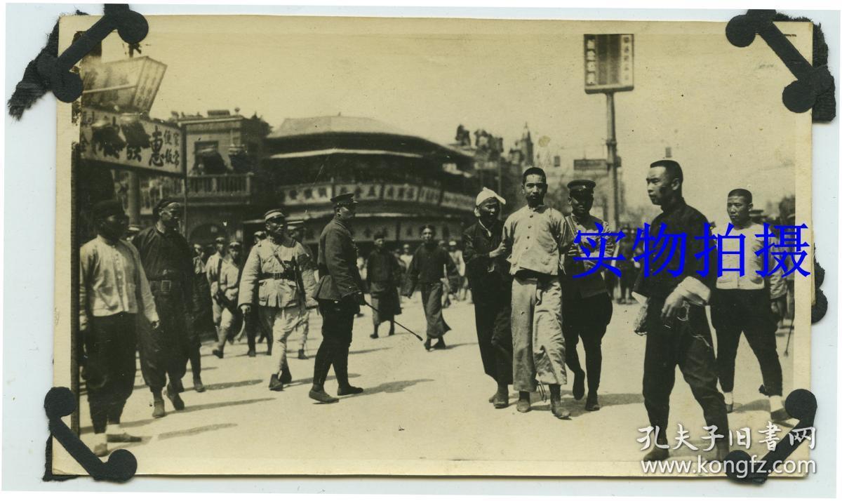 民国1927年3月21日上海工人第三次武装起义取得胜利,4