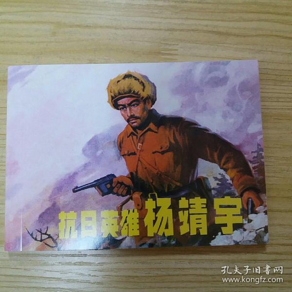 31000册 作者 关庆留 画 出版社 金盾 出版时间 1998-05 装帧