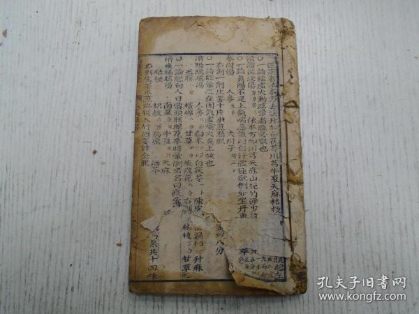平顶山德信泉董事长(3)