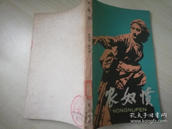 六七十年代小说全文阅读 ab45e0062e702b4e_n.jpg