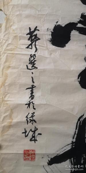开封市书协副主席,开封书学协会秘书长,开封书画院名誉院长,已故
