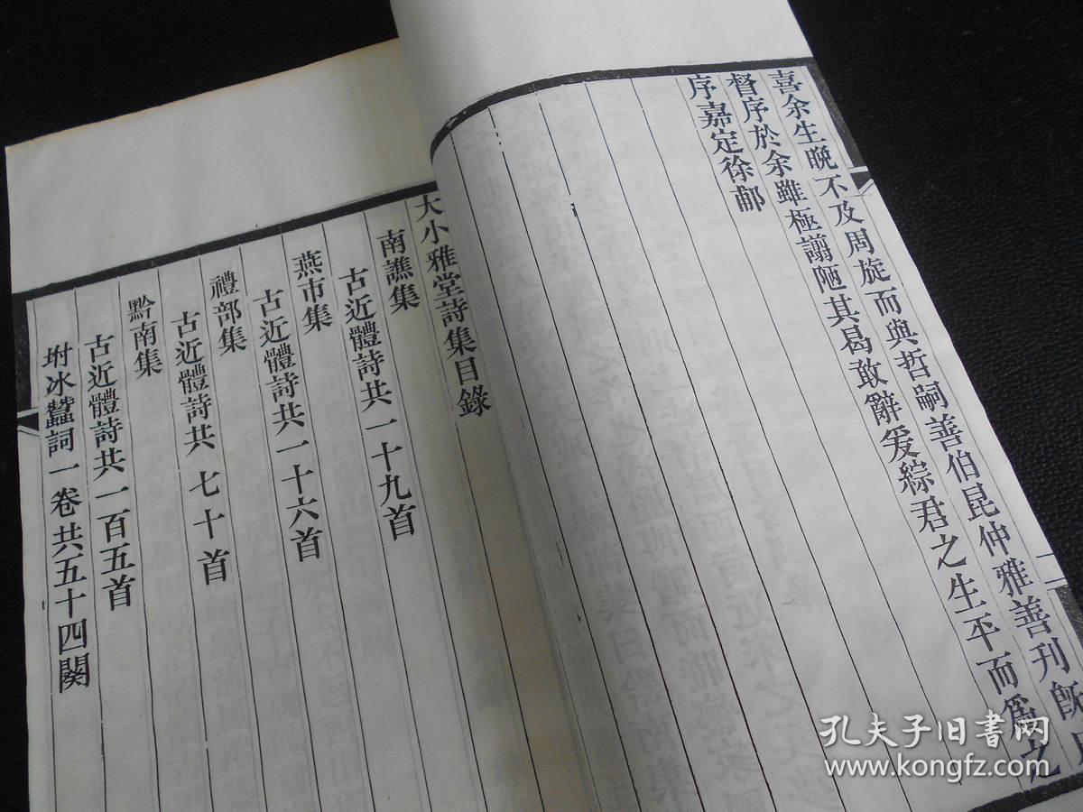 什么雅什么堂成语_成语故事图片(3)