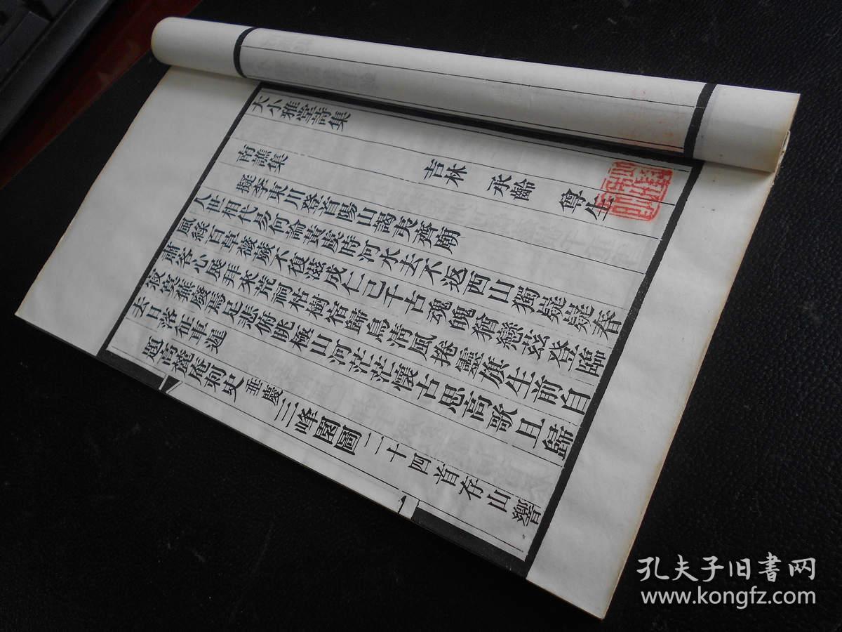 什么雅什么堂成语_成语故事图片(3)