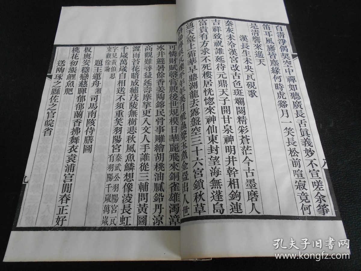 什么雅什么堂成语_成语故事图片(2)