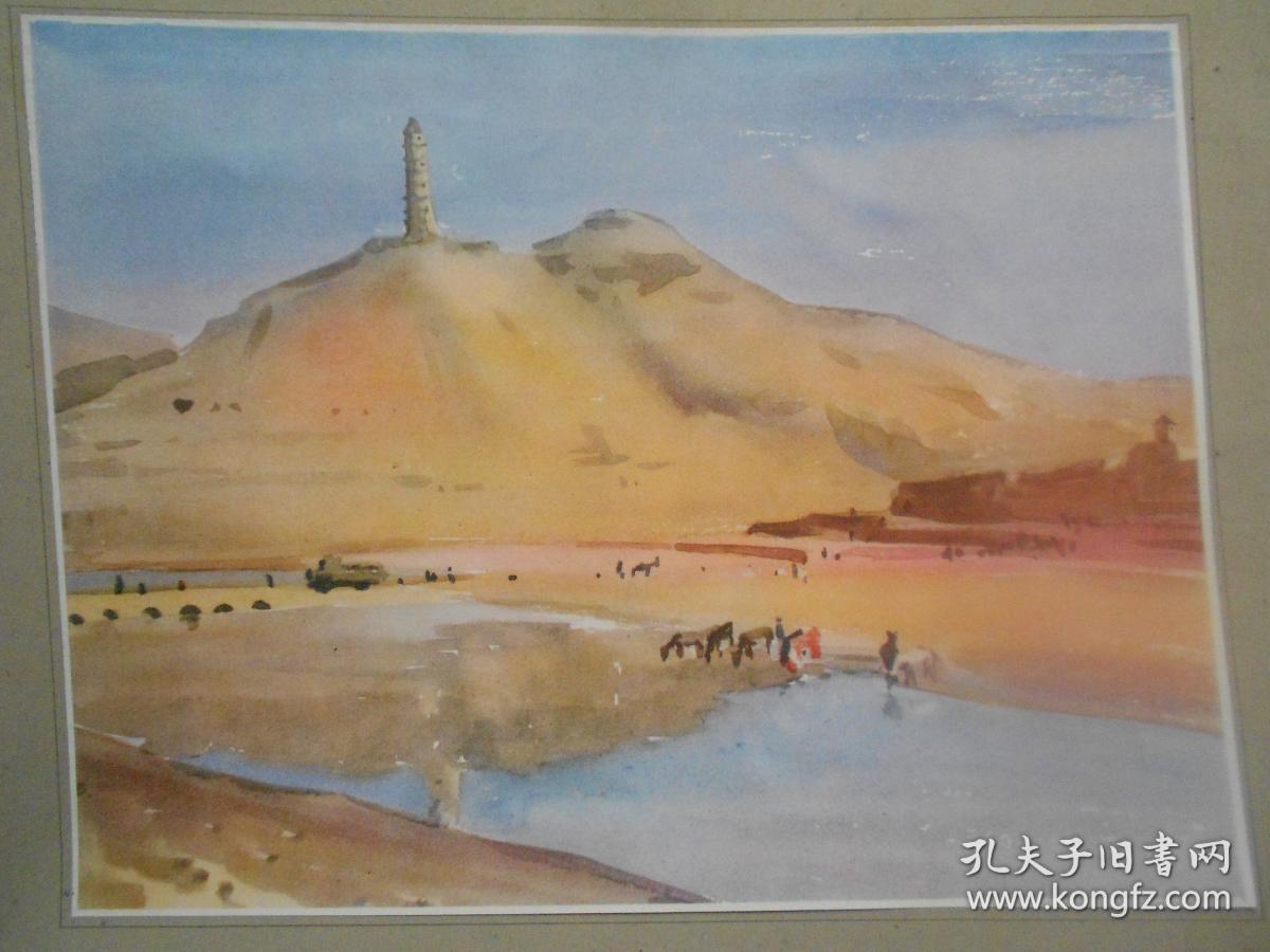 五十年代8开水彩画《延安宝塔山》古元作 【硬纸垫衬37.5x26公分】