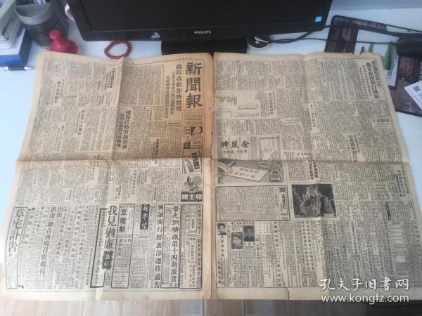 口琴上海滩简谱_口琴简谱c调