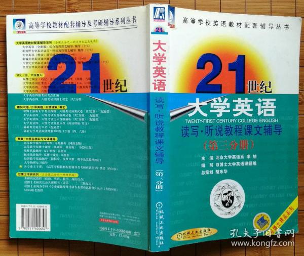 免费说英语课文 0b4ef7aef0eb8a28_n.jpg