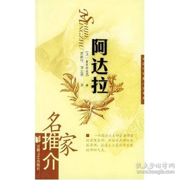 最著名的小说推荐 0b55c3ea3c41cf7c_n.jpg
