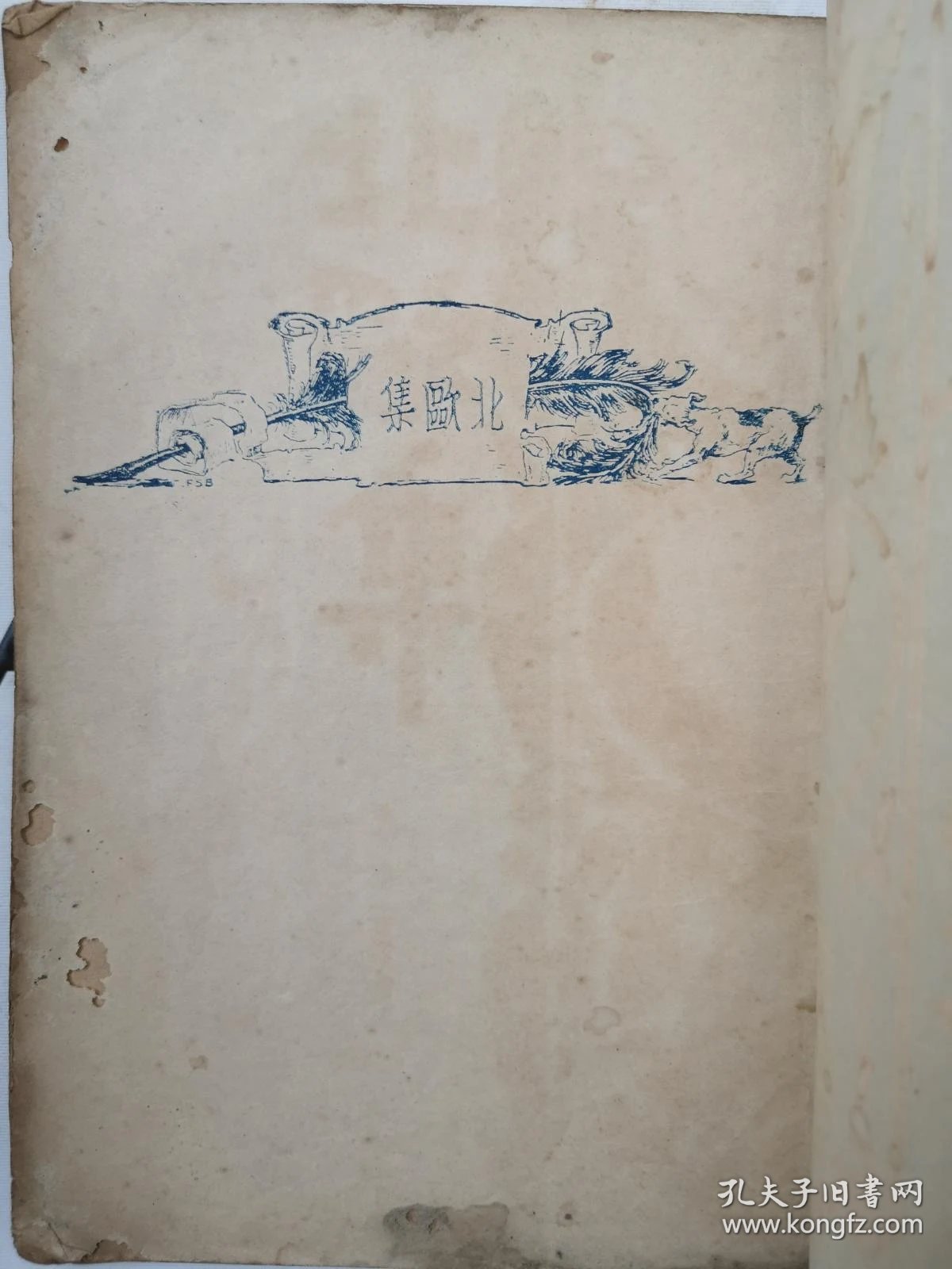 最早的文学作品 aadbce0a602d1b1b_b.jpg
