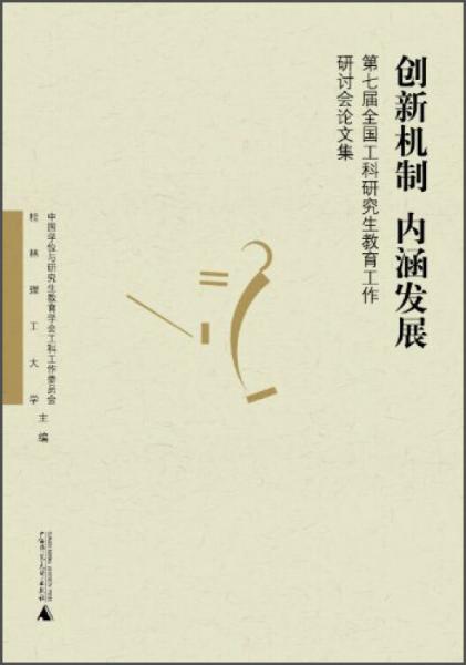 什么是艺术七大原理_qc的七大工具是什么(3)