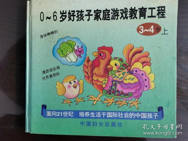 下载6岁小孩玩的免费游戏 ab921af25f206af9_n.jpg