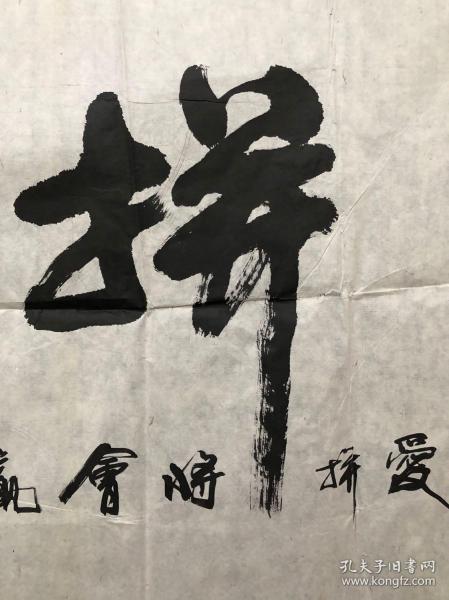 江华师从老书法家杨明指点,书艺大进,多次参加全国性书法大赛,曾获