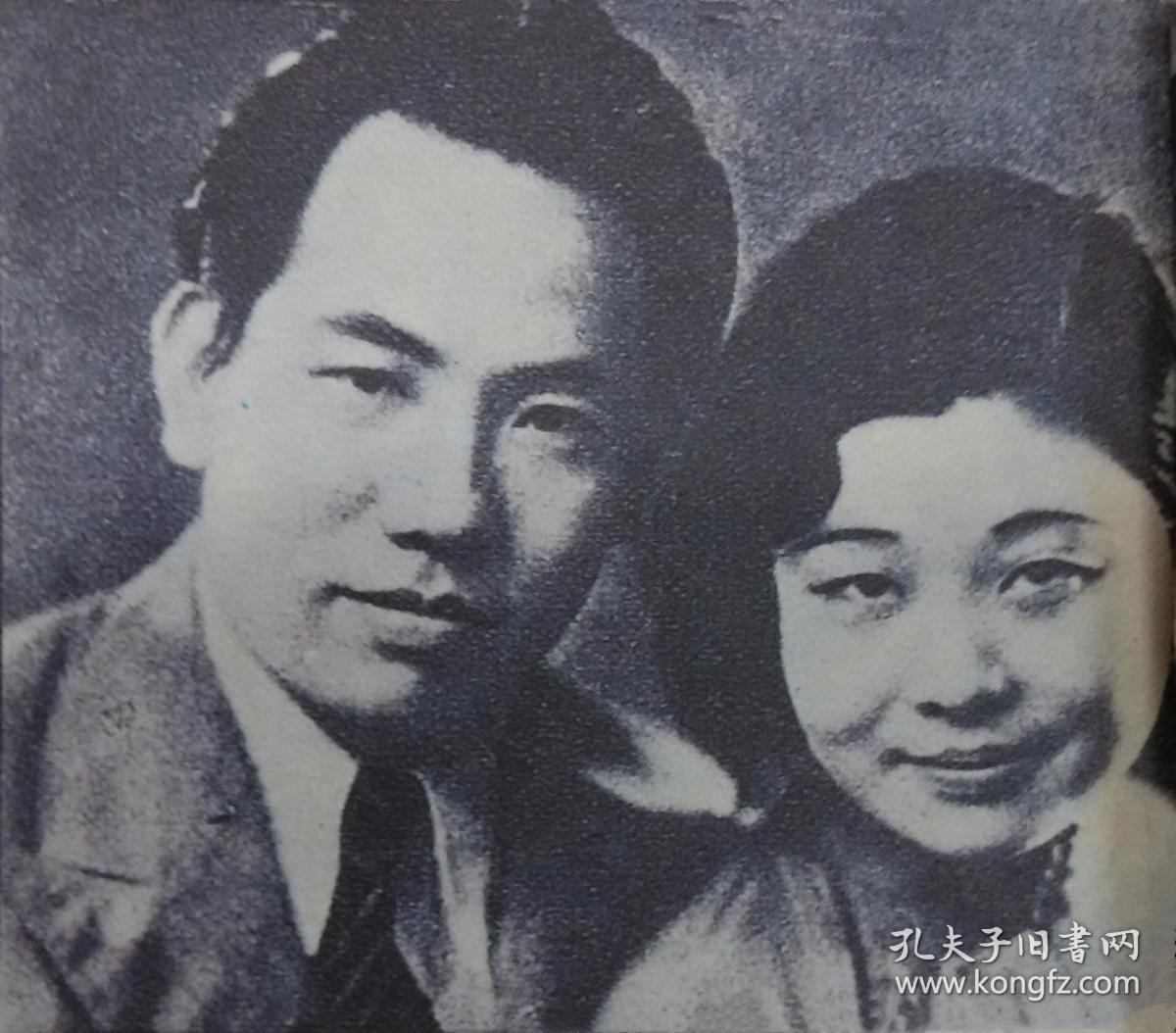 1934年黄少谷奉派携夫人侯素舫出国考察