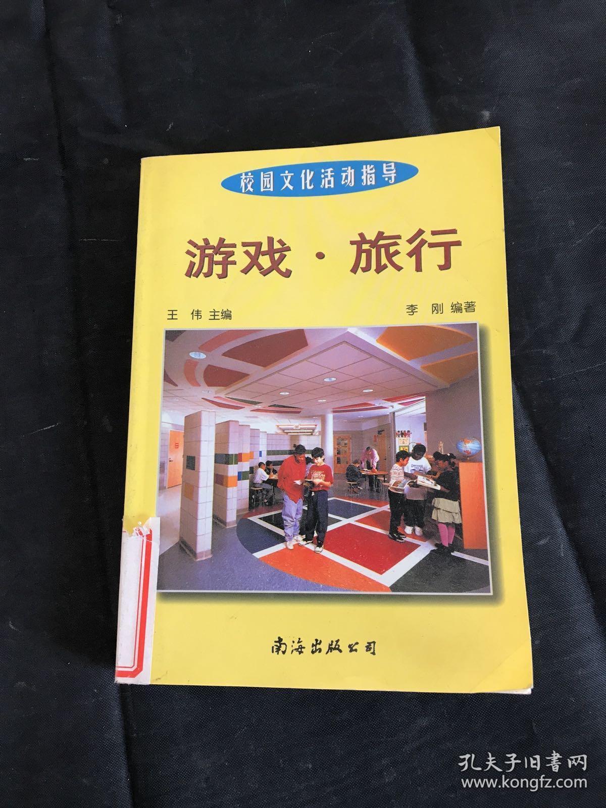 校园文化活动指导(全17册)