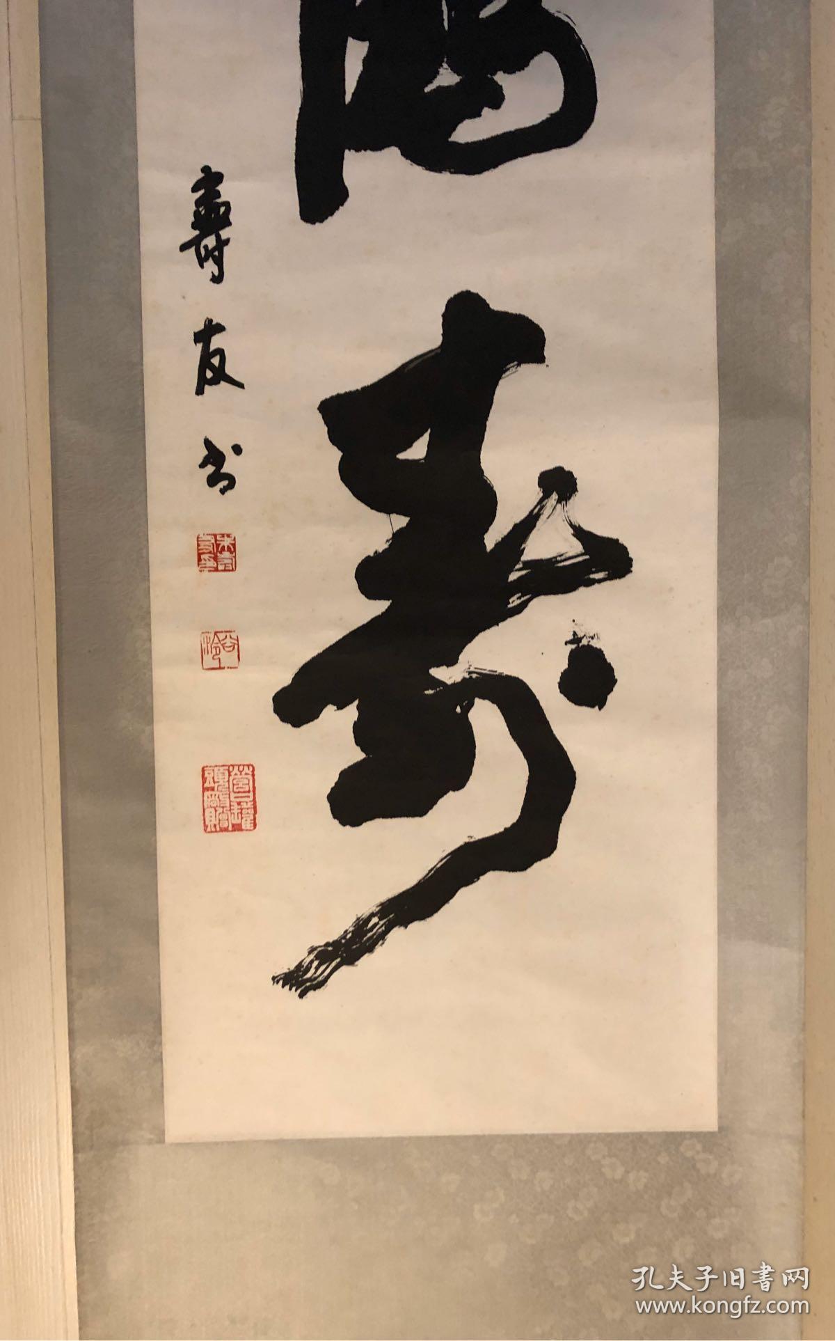 朱寿友