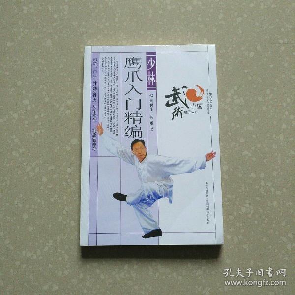 作者:周树生,杨维  著 出版社:四川科技出版社 isbn:9787536473430