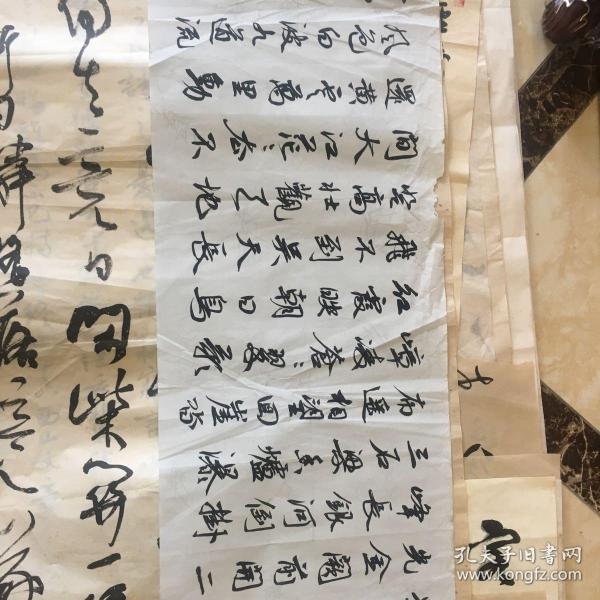 北京书法家协会理事 方放 书法作品50余幅 底价出售 包真