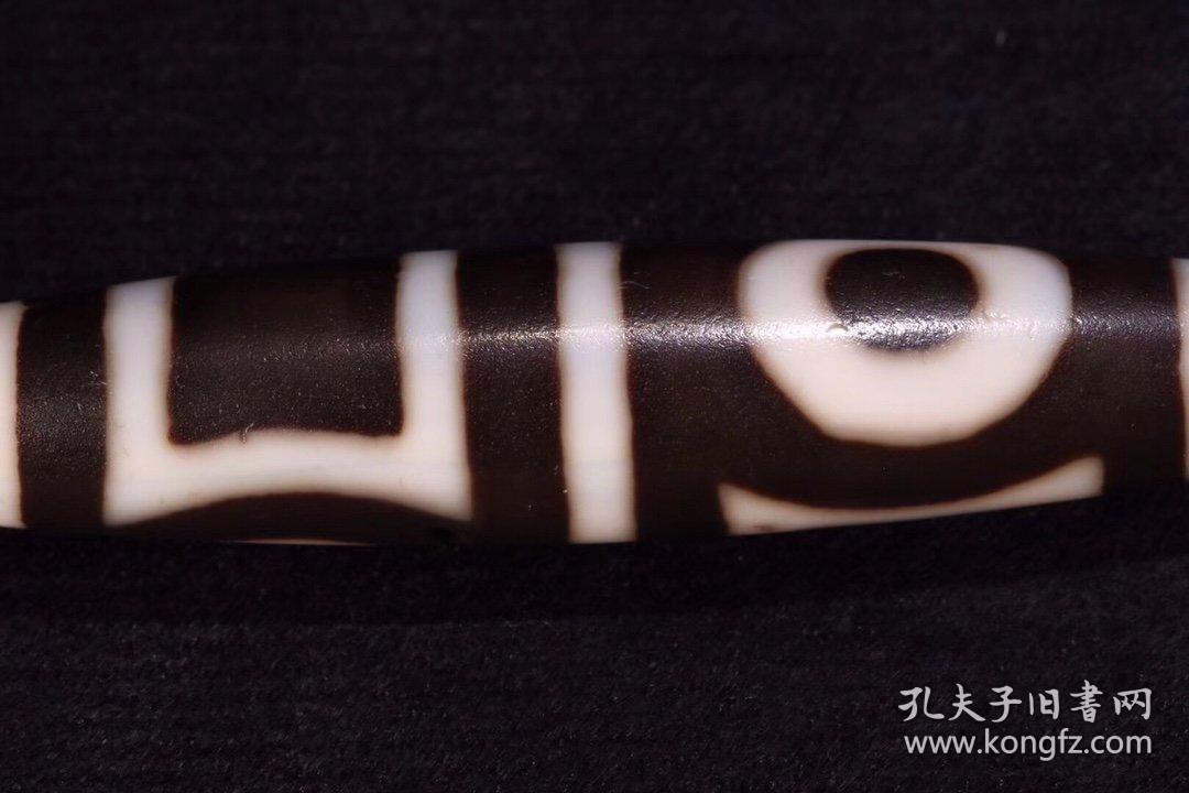 【藏传千年至纯双一眼天地天珠】