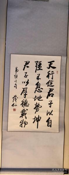 程茂仁