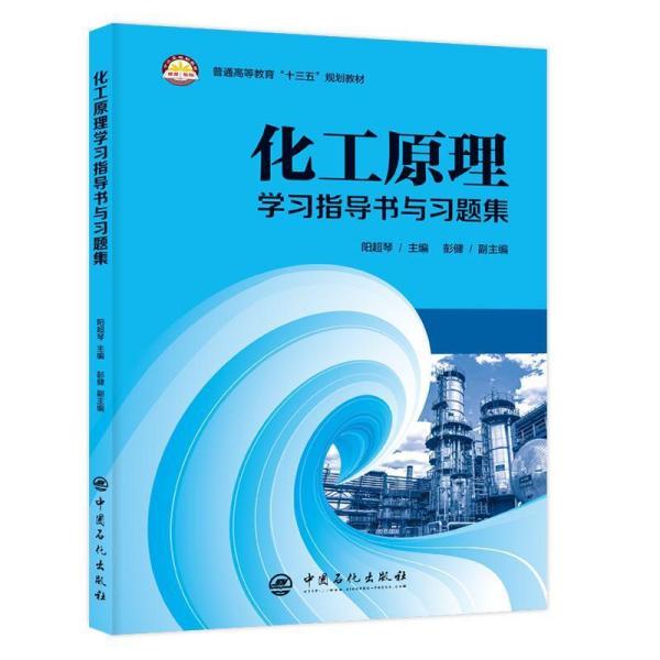 怎么学习化工知识 abe5afbe67f1d469_n.jpg