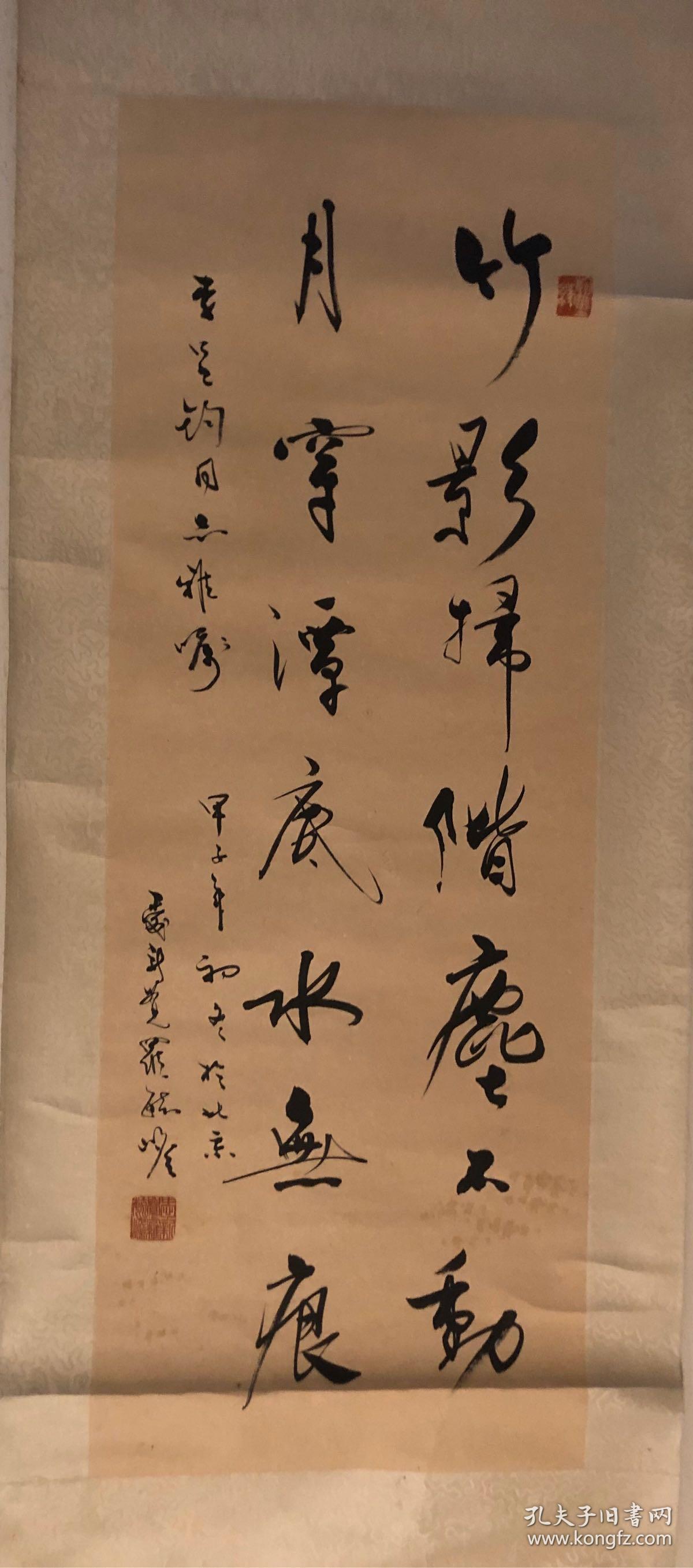 爱新觉罗.毓嶦