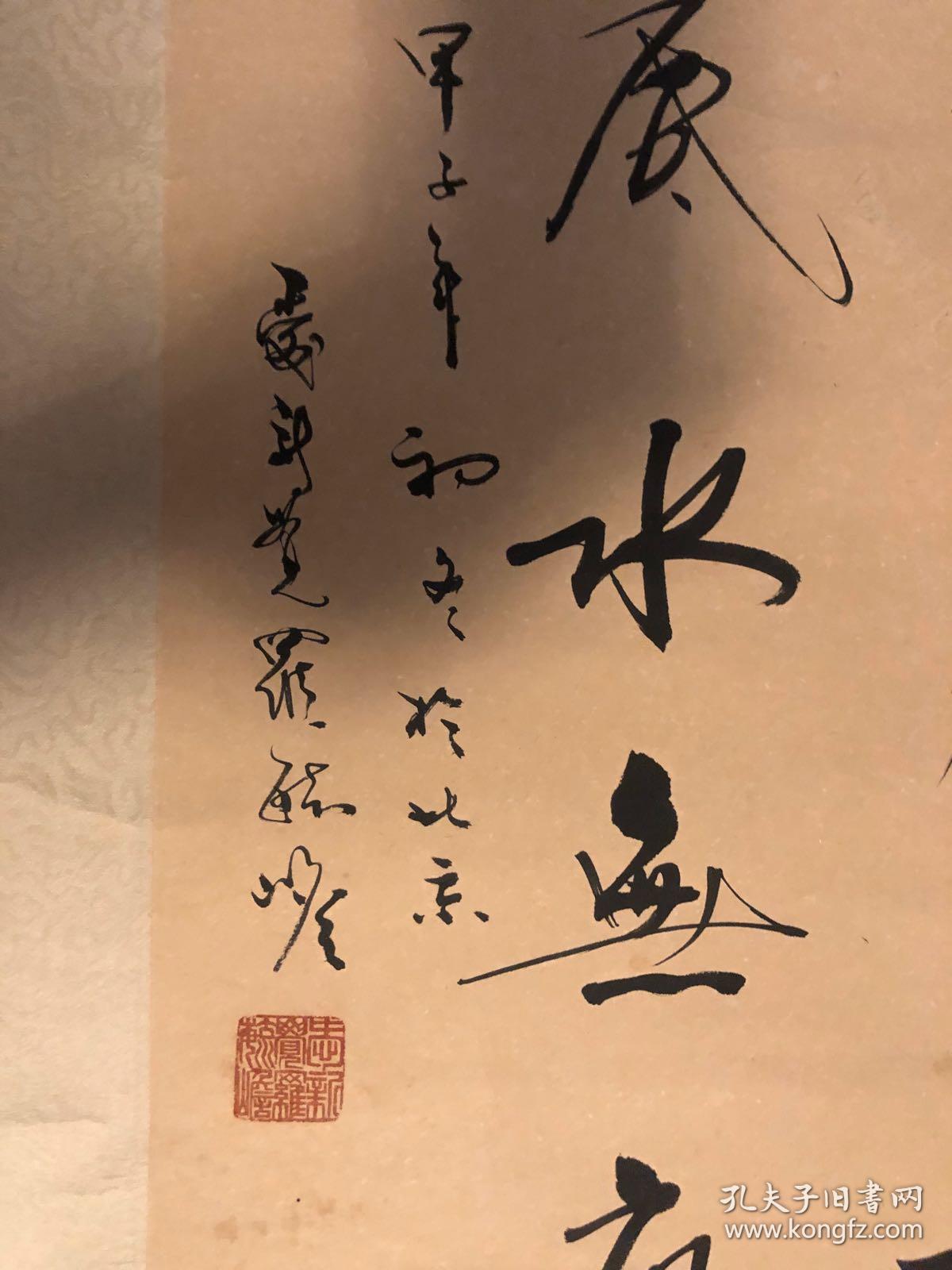 爱新觉罗.毓嶦