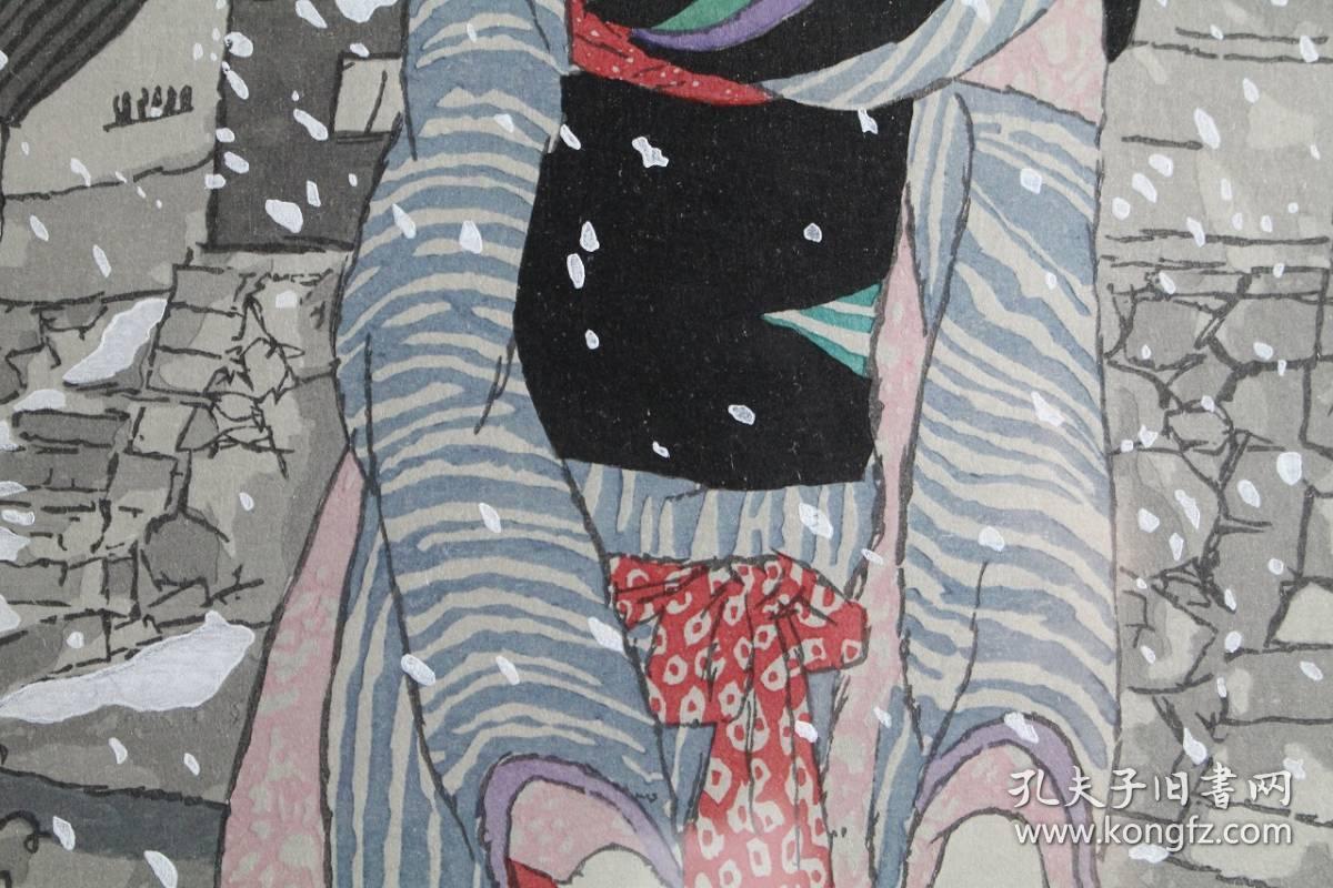 竹久梦二美人图雪夜传说32开木版画松永安生雕摺5万日元限定300附日本