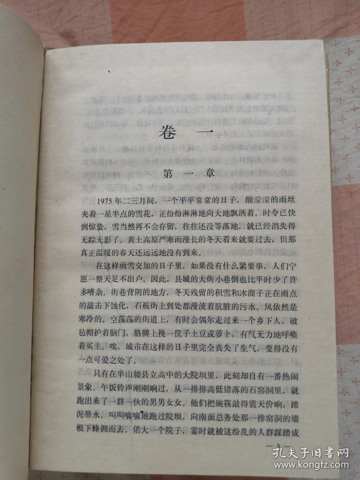 ac4adc729df089eb_b.jpg