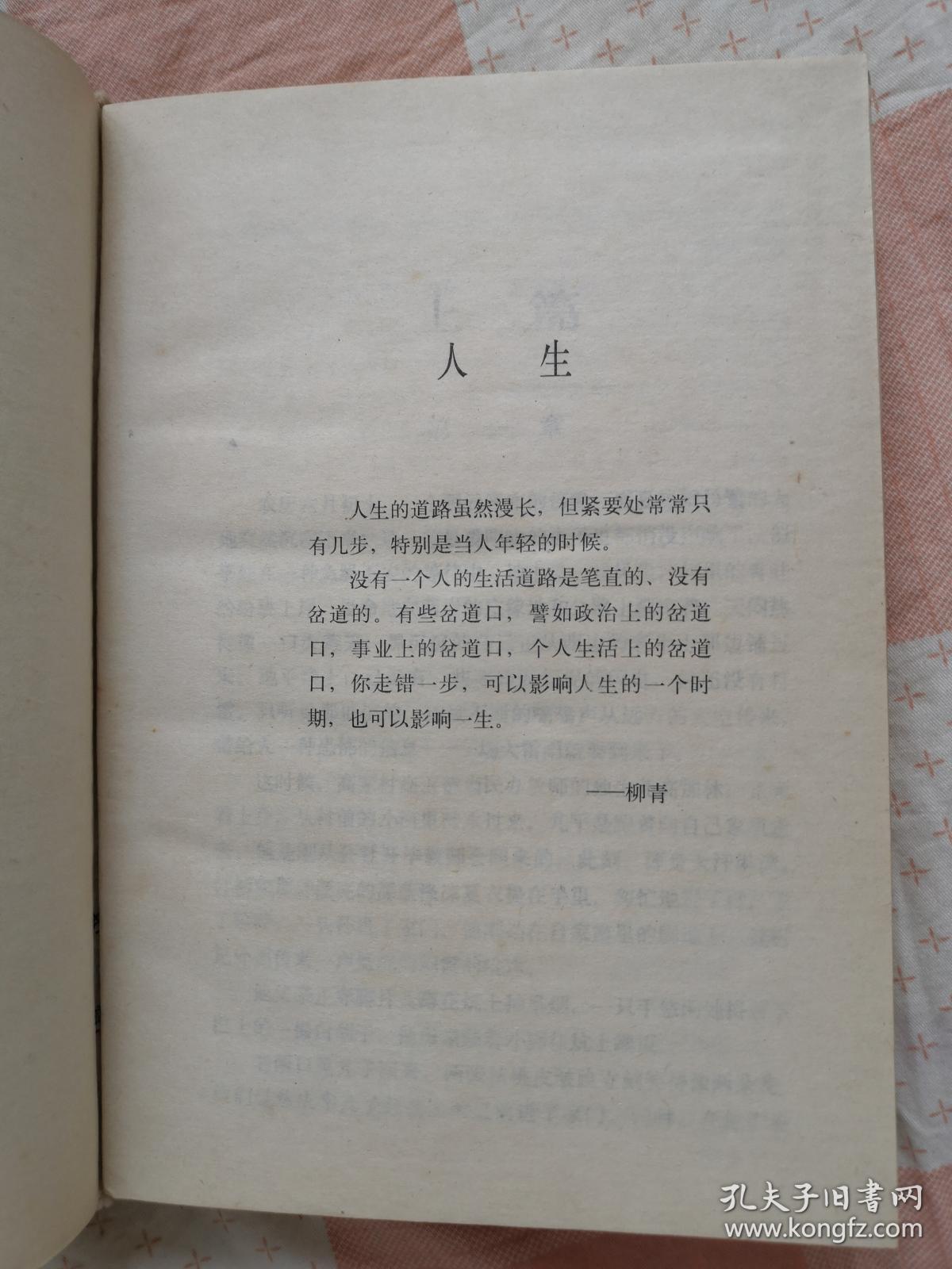 ac4b468a09b77a6c_b.jpg