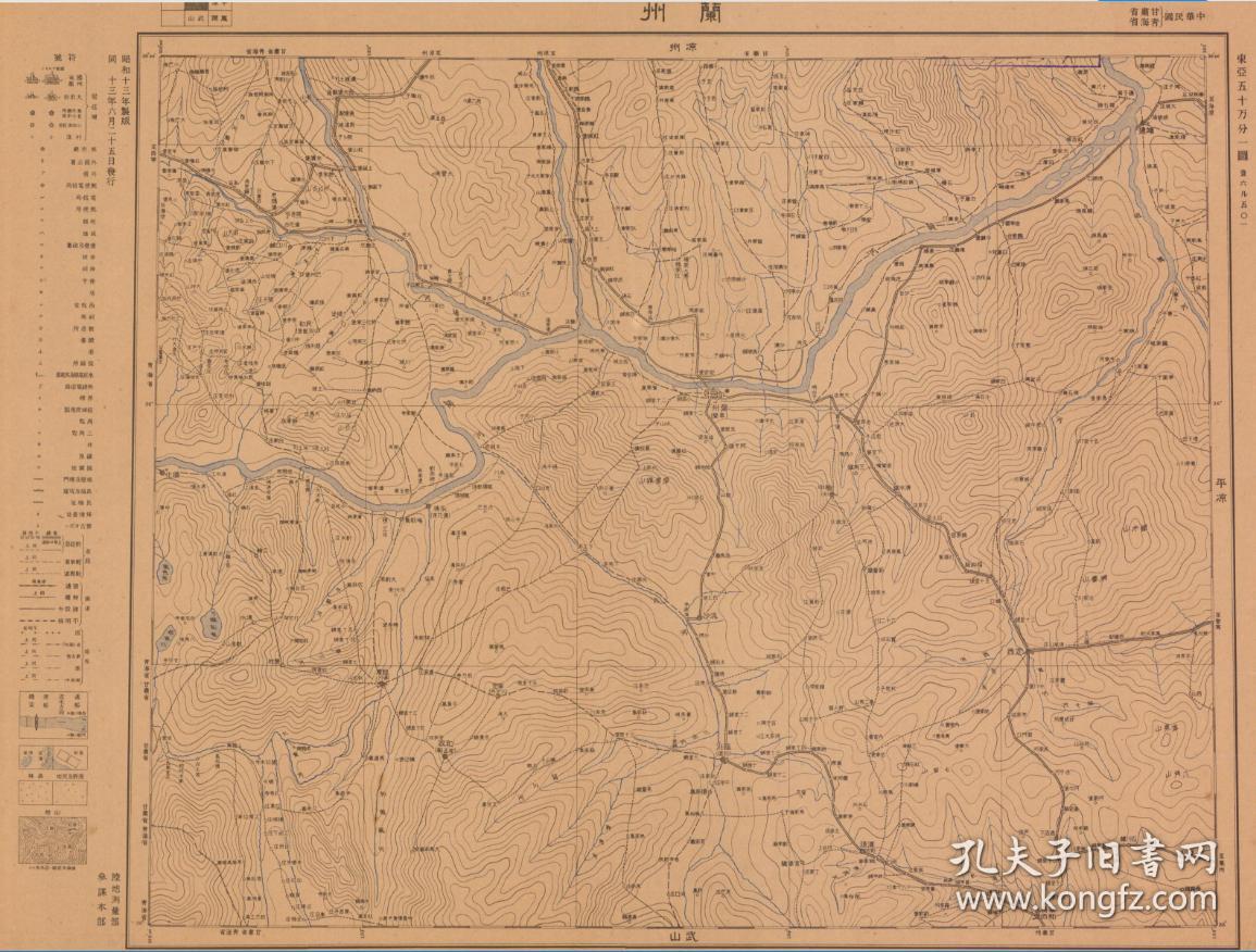 民国1938年《兰州老地图》图题为《兰州》(图中包含临兆渭源定西临夏