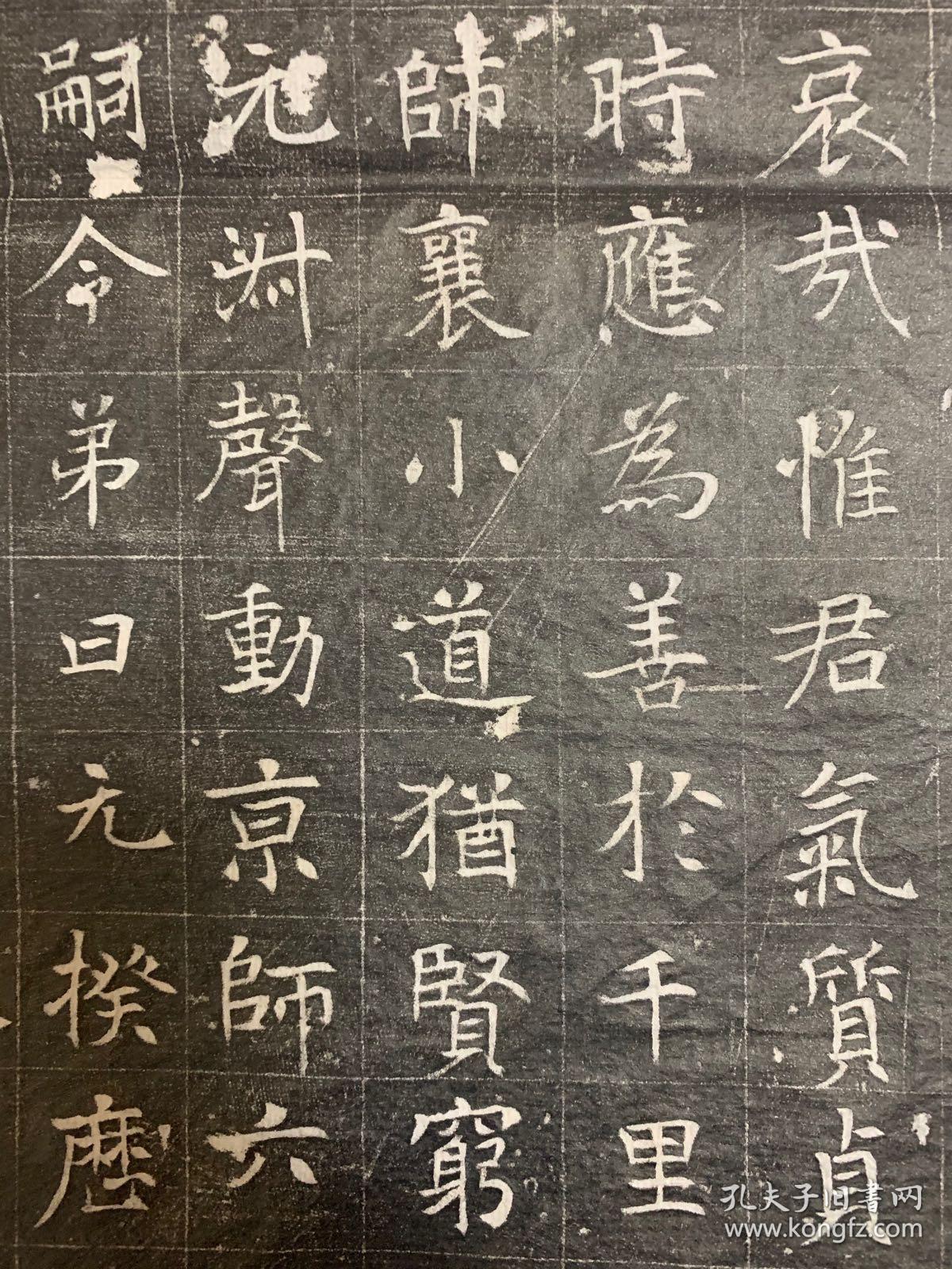 唐武周杜荣观墓志铭拓片,全称唐雍州咸阳县丞杜君墓志