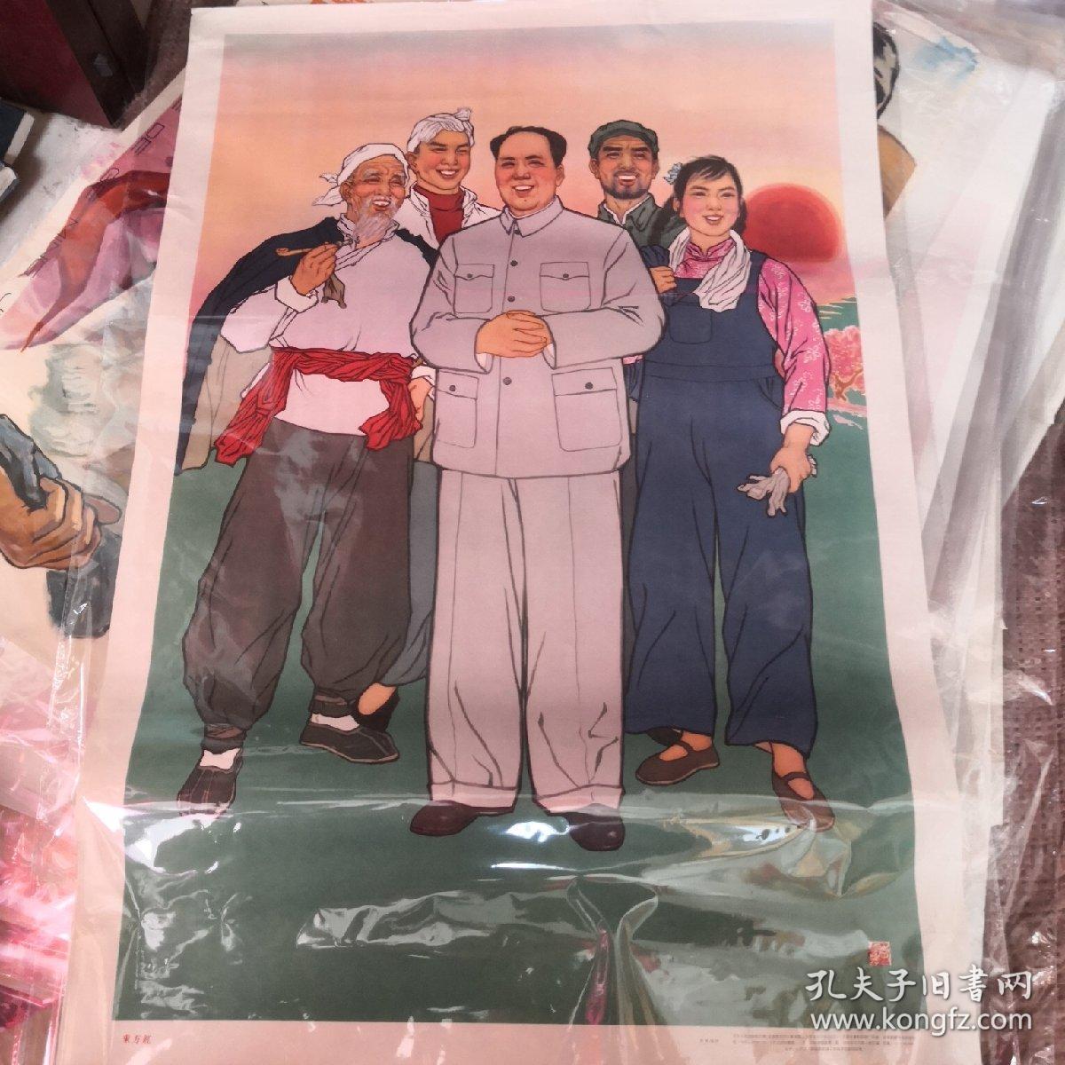 东方红宣传画年画1964年