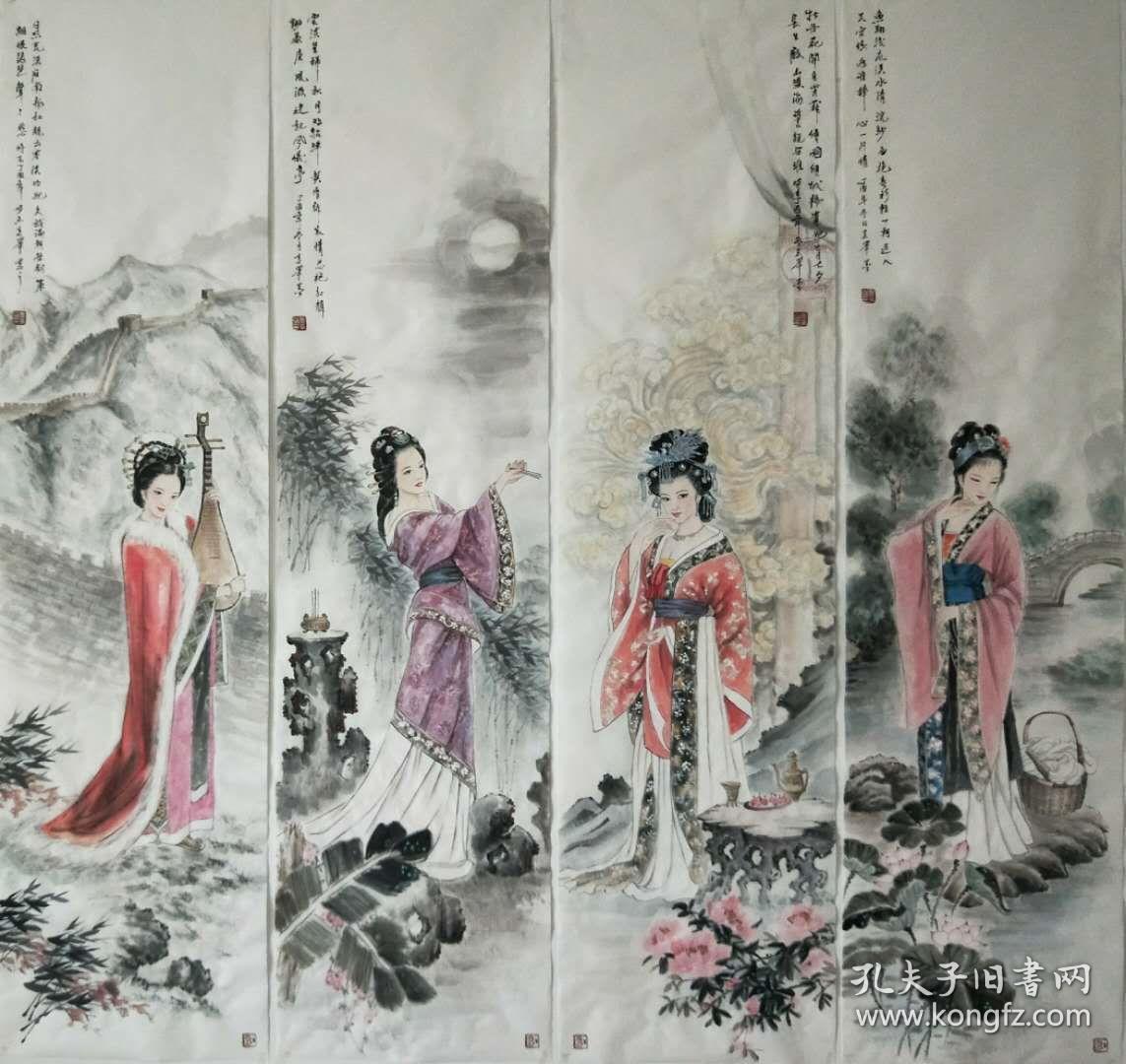 尤克举 四大美女 仕女图 两款四条屏