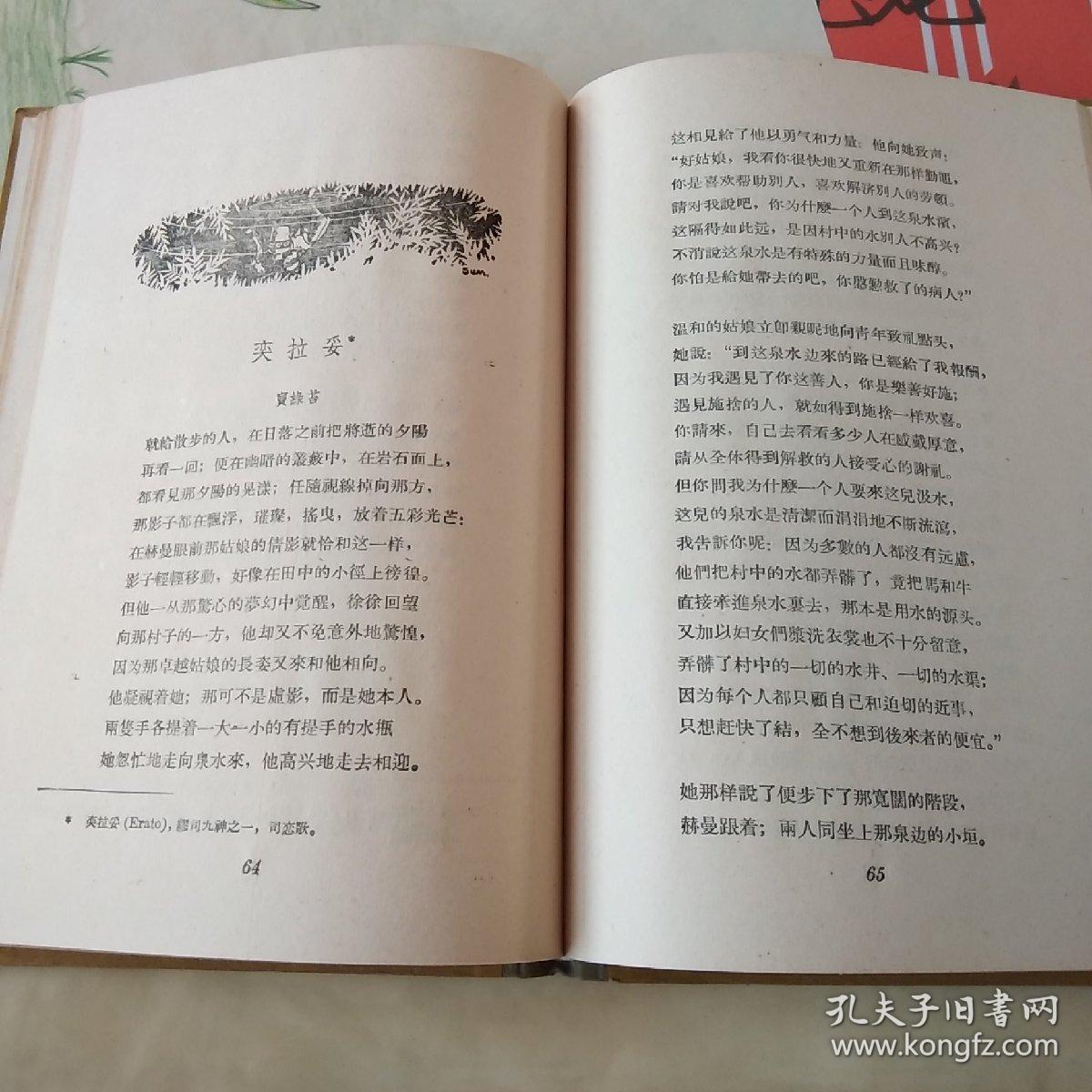 苔的简谱_苔钢琴简谱