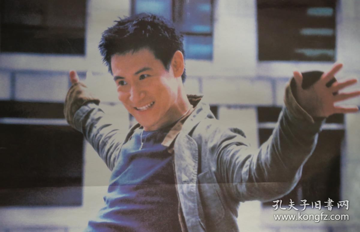张学友1998--释放自己 cd大碟专辑海报 官方宣传原版海报